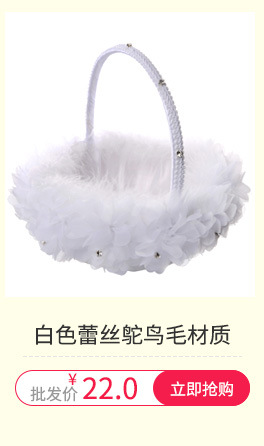Western-Style Wedding Woven White Flower Basket European and American Wedding Supplies Lace Bride Portable Flower Basket Wholesale Western-Style Wedding Woven White Flower Basket European and American Wedding Supplies Lace Bride Portable Flower Basket Wholesale