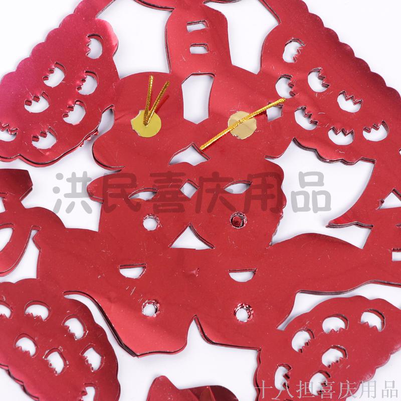 Electrostatic paste happy word set wedding supplies wedding stickers wedding room couplets decoration decoration feel feel paste