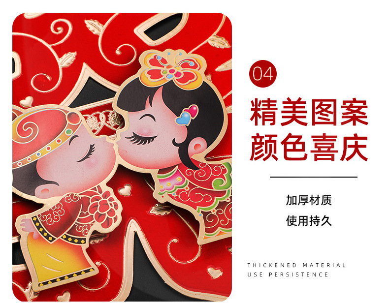 Wedding Chinese Character Xi Wedding Room Car Decoration Wedding Supplies Wedding Door Sticker Double Happiness Three-Dimensional Festive Suede Wedding Stickers Wholesale Wedding Chinese Character Xi Wedding Room Car Decoration Wedding Supplies Wedding Door Sticker Double Happiness Three-Dimensional Festive Suede Wedding Stickers Wholesale