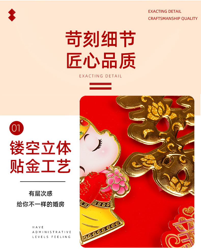 Wedding Chinese Character Xi Wedding Room Car Decoration Wedding Supplies Wedding Door Sticker Double Happiness Three-Dimensional Festive Suede Wedding Stickers Wholesale Wedding Chinese Character Xi Wedding Room Car Decoration Wedding Supplies Wedding Door Sticker Double Happiness Three-Dimensional Festive Suede Wedding Stickers Wholesale