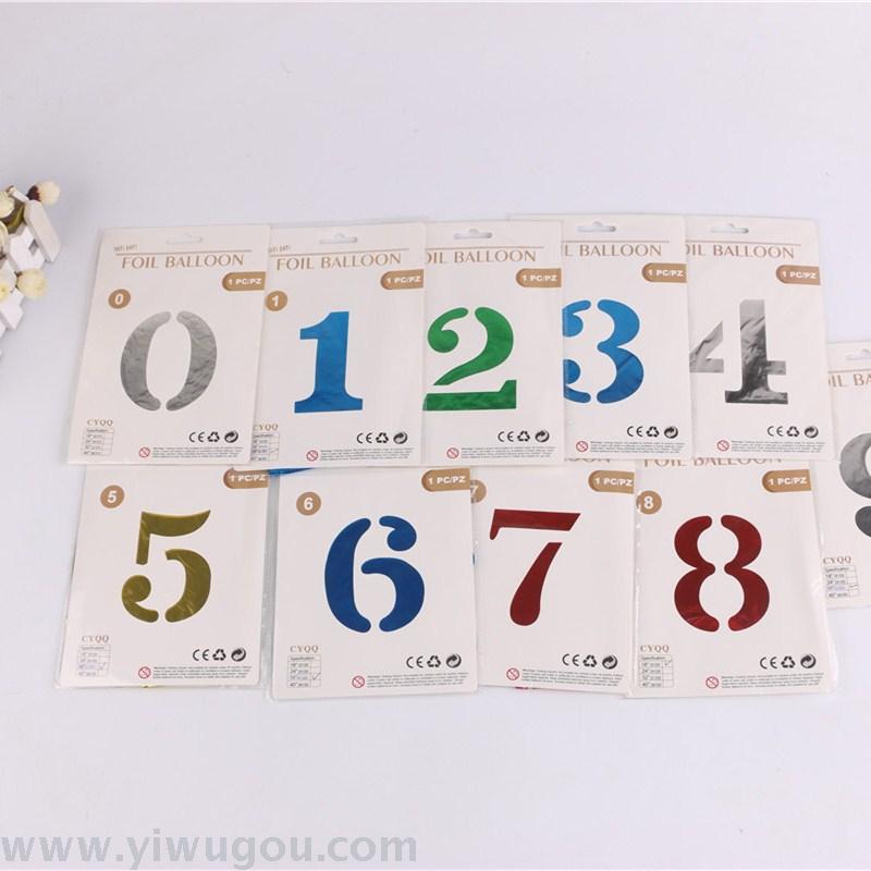Wedding Supplies Aluminum Balloon New Year's Day Birthday Party Wedding Room Wedding Tie Celebration Arrangement Digital Balloon