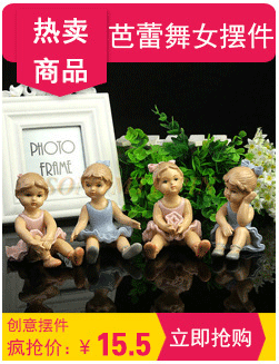 Hot European cake top decoration resin decoration cake resin crafts wedding supplies wholesale