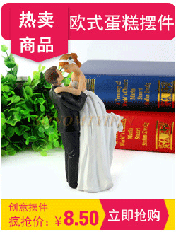 Hot European cake top decoration resin decoration cake resin crafts wedding supplies wholesale