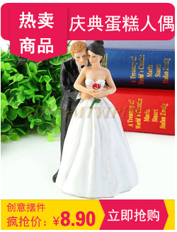 Hot European cake top decoration resin decoration cake resin crafts wedding supplies wholesale