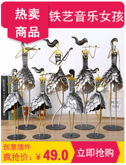 Creative gifts western gifts wedding supplies Creative study window home furnishing ceramic crafts Creative gifts western gifts wedding supplies Creative study window home furnishing ceramic crafts