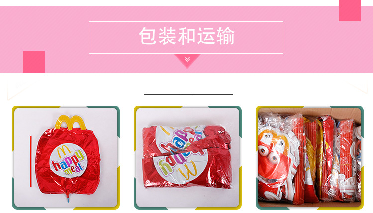 16 \"alphanumeric aluminum film balloon Christmas birthday party decoration aluminum foil balloon set wedding supplies 16 \"alphanumeric aluminum film balloon Christmas birthday party decoration aluminum foil balloon set wedding supplies