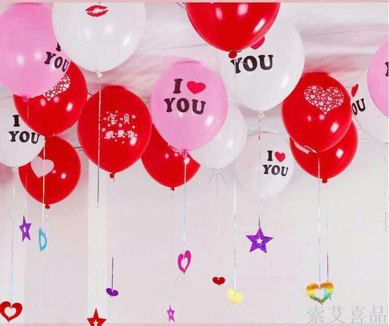 Wedding supplies wedding room decorated birthday party balloon wedding decoration set rain pendant heart Wedding supplies wedding room decorated birthday party balloon wedding decoration set rain pendant heart