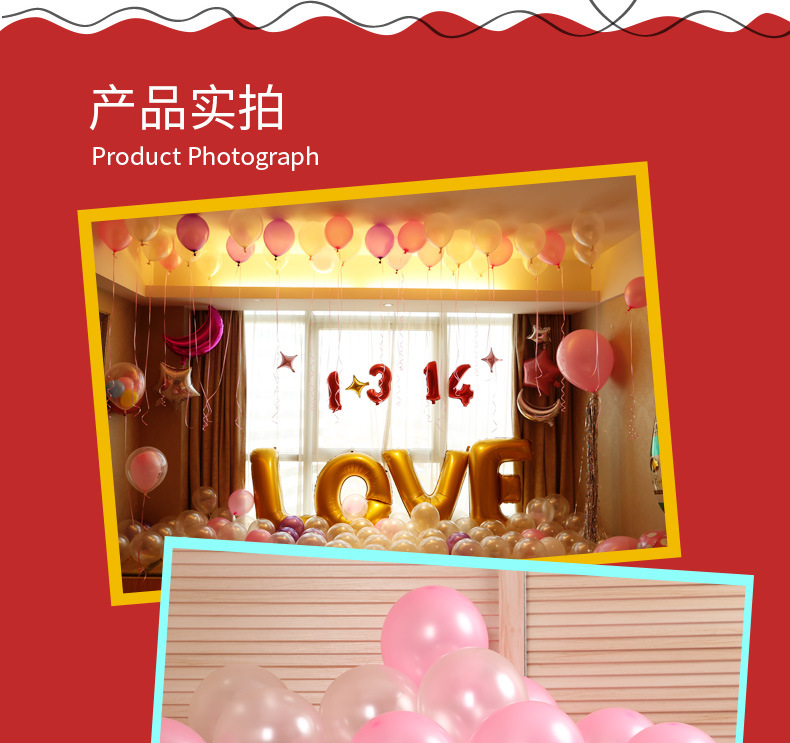 Wedding Supplies 10-Inch 100 1.5G Thick Pearl Balloon Wedding Opening Arch Balloon Wedding Room Decoration