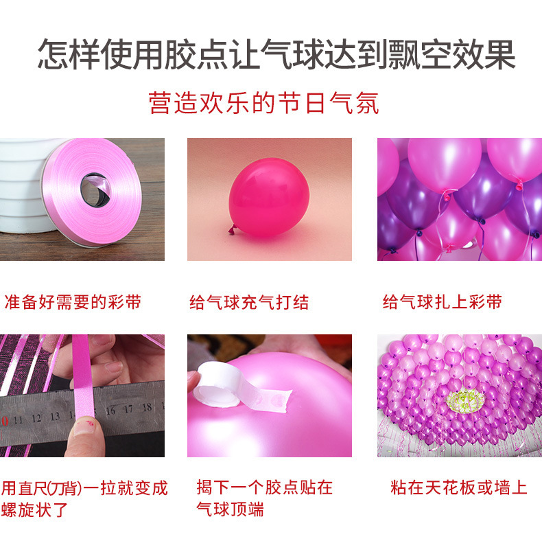 Wedding Supplies 10-Inch 100 1.5G Thick Pearl Balloon Wedding Opening Arch Balloon Wedding Room Decoration