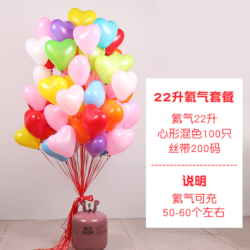 2.2 g thick wedding supplies love balloon wedding room wedding decoration heart-shaped matte ball 2.2 g thick wedding supplies love balloon wedding room wedding decoration heart-shaped matte ball