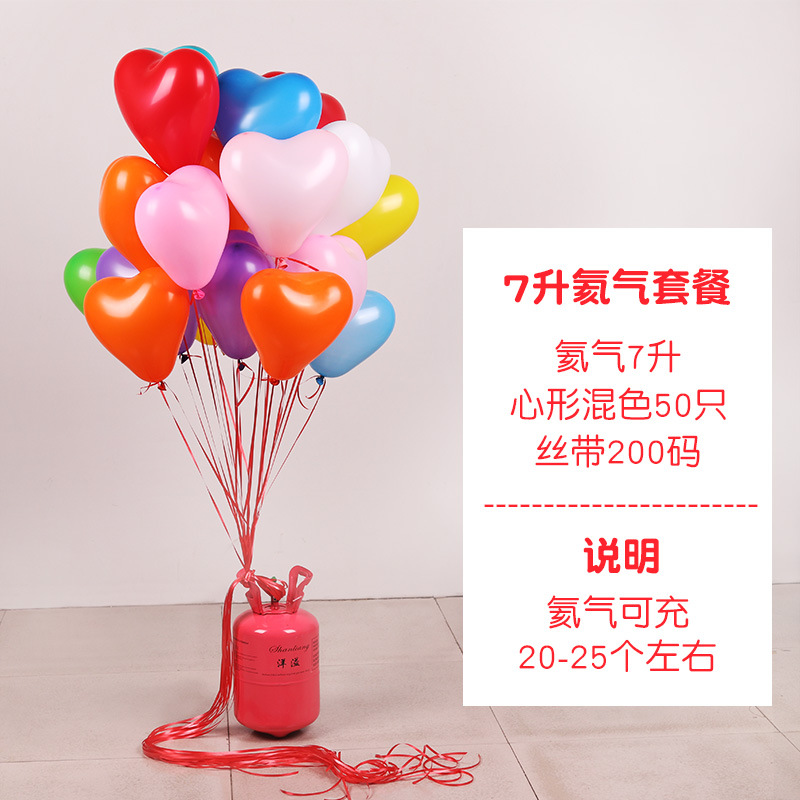 2.2 g thick wedding supplies love balloon wedding room wedding decoration heart-shaped matte ball 2.2 g thick wedding supplies love balloon wedding room wedding decoration heart-shaped matte ball