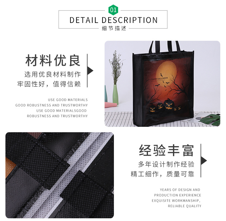 Factory Color Printing Halloween Ghost Festival Non-Woven Bag Spot Non-Woven Candy Pumpkin Handbag Wholesale Customization Factory Color Printing Halloween Ghost Festival Non-Woven Bag Spot Non-Woven Candy Pumpkin Handbag Wholesale Customization