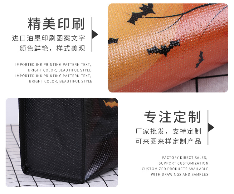 Factory Color Printing Halloween Ghost Festival Non-Woven Bag Spot Non-Woven Candy Pumpkin Handbag Wholesale Customization Factory Color Printing Halloween Ghost Festival Non-Woven Bag Spot Non-Woven Candy Pumpkin Handbag Wholesale Customization