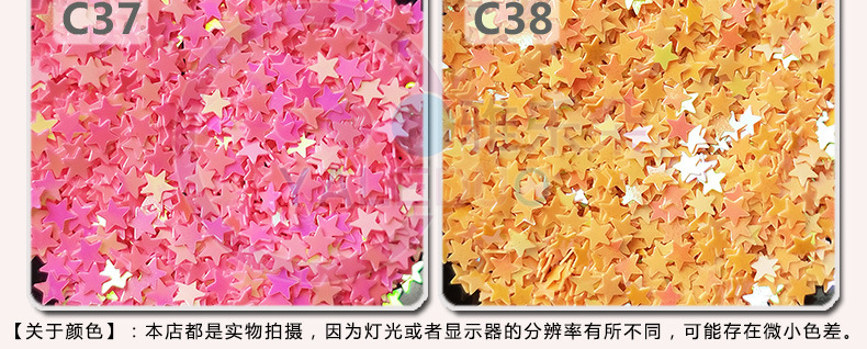 4mm Five-Pointed Star PVC Paillette Nail Art DIY Ornament Material Stage Festival Quicksand Phone Case Slim Accessories 4mm Five-Pointed Star PVC Paillette Nail Art DIY Ornament Material Stage Festival Quicksand Phone Case Slim Accessories