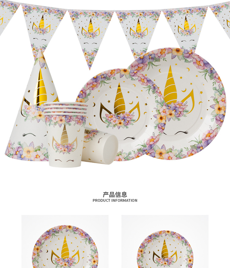 Factory Wholesale Birthday Arrangement Party Supplies Disposable Party Bronzing Tableware Festival Decoration Customization