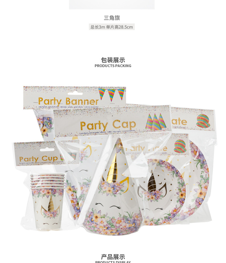 Factory Wholesale Birthday Arrangement Party Supplies Disposable Party Bronzing Tableware Festival Decoration Customization