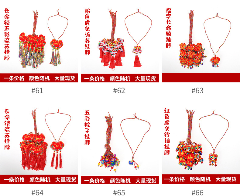 Dragon Boat Festival Colorful Rope Bracelet Hand-Woven Zodiac Year Zongzi Tiger Sachet Red Rope Stall Factory Wholesale