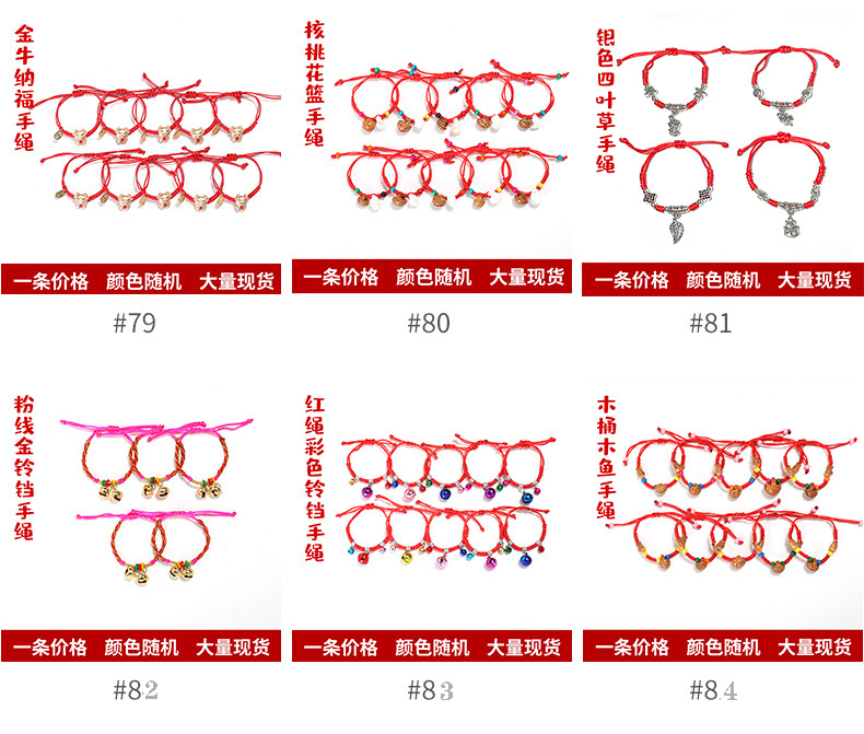 Dragon Boat Festival Colorful Rope Bracelet Hand-Woven Zodiac Year Zongzi Tiger Sachet Red Rope Stall Factory Wholesale