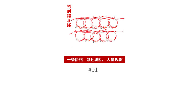 Dragon Boat Festival Colorful Rope Bracelet Hand-Woven Zodiac Year Zongzi Tiger Sachet Red Rope Stall Factory Wholesale