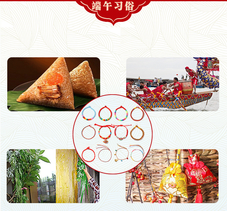 Dragon Boat Festival Colorful Rope Bracelet Hand-Woven Zodiac Year Zongzi Tiger Sachet Red Rope Stall Factory Wholesale