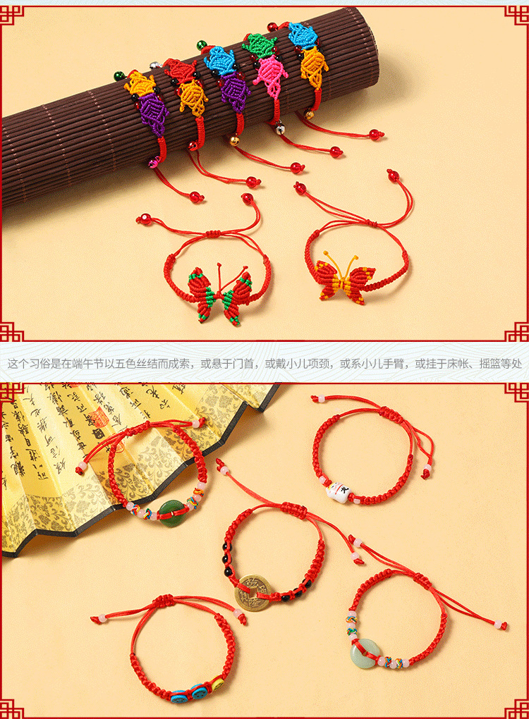 Dragon Boat Festival Colorful Rope Bracelet Hand-Woven Zodiac Year Zongzi Tiger Sachet Red Rope Stall Factory Wholesale