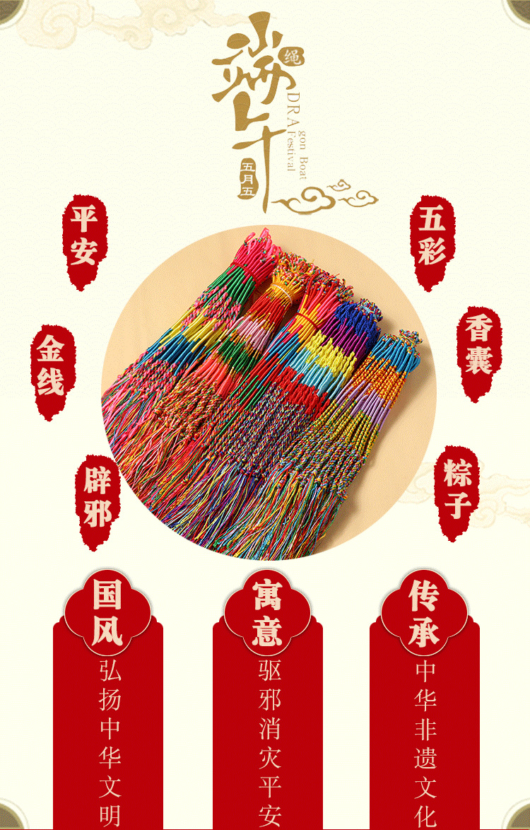 Dragon Boat Festival Colorful Rope Bracelet Hand-Woven Zodiac Year Zongzi Tiger Sachet Red Rope Stall Factory Wholesale