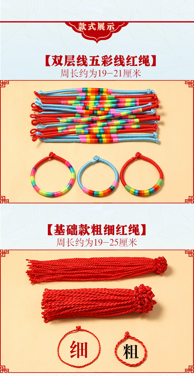 Dragon Boat Festival Colorful Rope Bracelet Hand-Woven Zodiac Year Zongzi Tiger Sachet Red Rope Stall Factory Wholesale