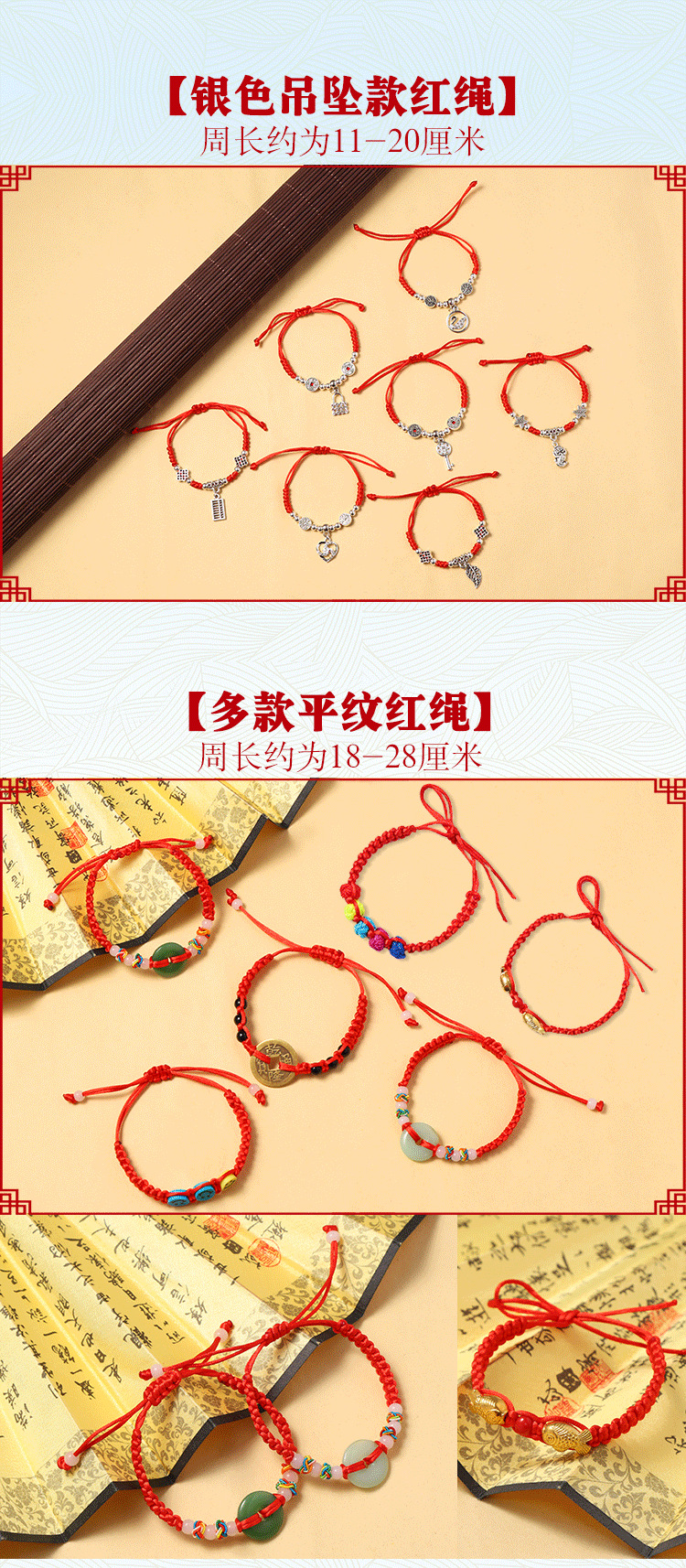 Dragon Boat Festival Colorful Rope Bracelet Hand-Woven Zodiac Year Zongzi Tiger Sachet Red Rope Stall Factory Wholesale