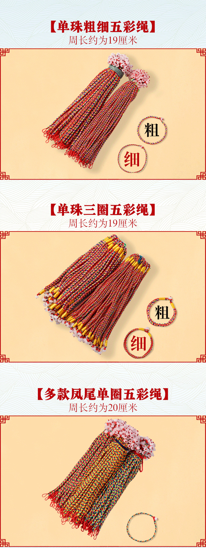 Dragon Boat Festival Colorful Rope Bracelet Hand-Woven Zodiac Year Zongzi Tiger Sachet Red Rope Stall Factory Wholesale