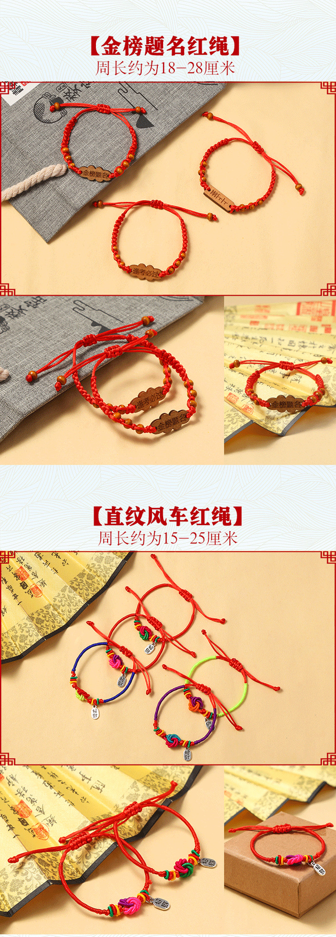 Dragon Boat Festival Colorful Rope Bracelet Hand-Woven Zodiac Year Zongzi Tiger Sachet Red Rope Stall Factory Wholesale