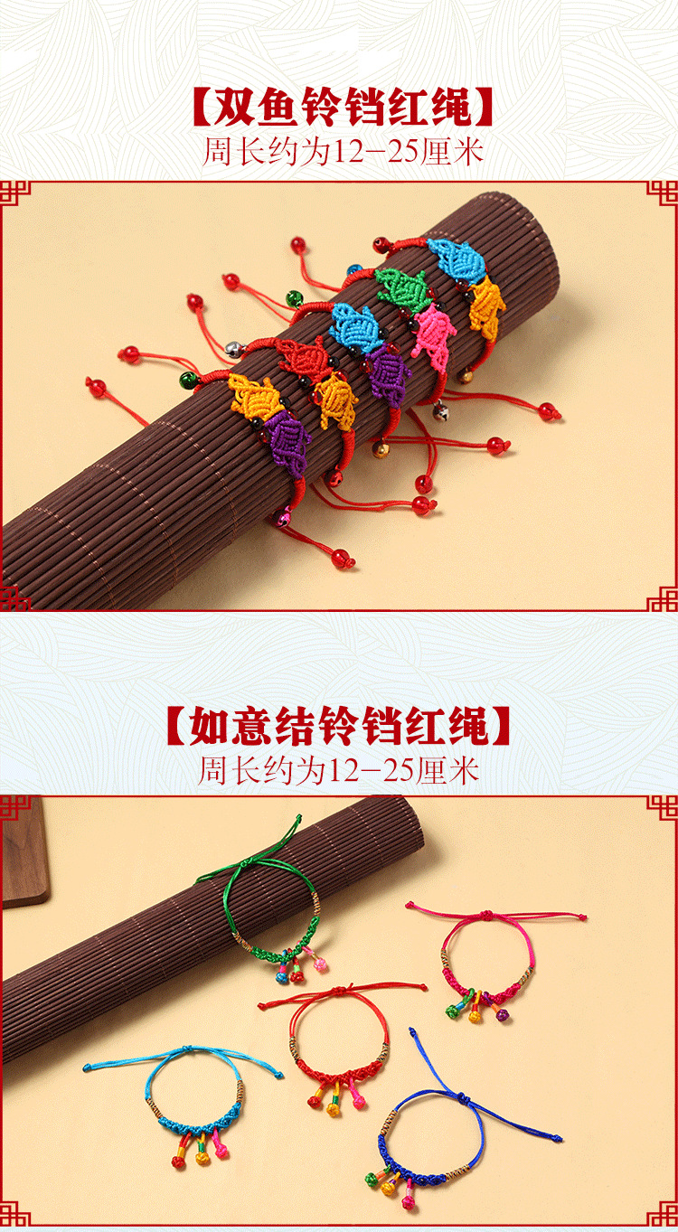 Dragon Boat Festival Colorful Rope Bracelet Hand-Woven Zodiac Year Zongzi Tiger Sachet Red Rope Stall Factory Wholesale