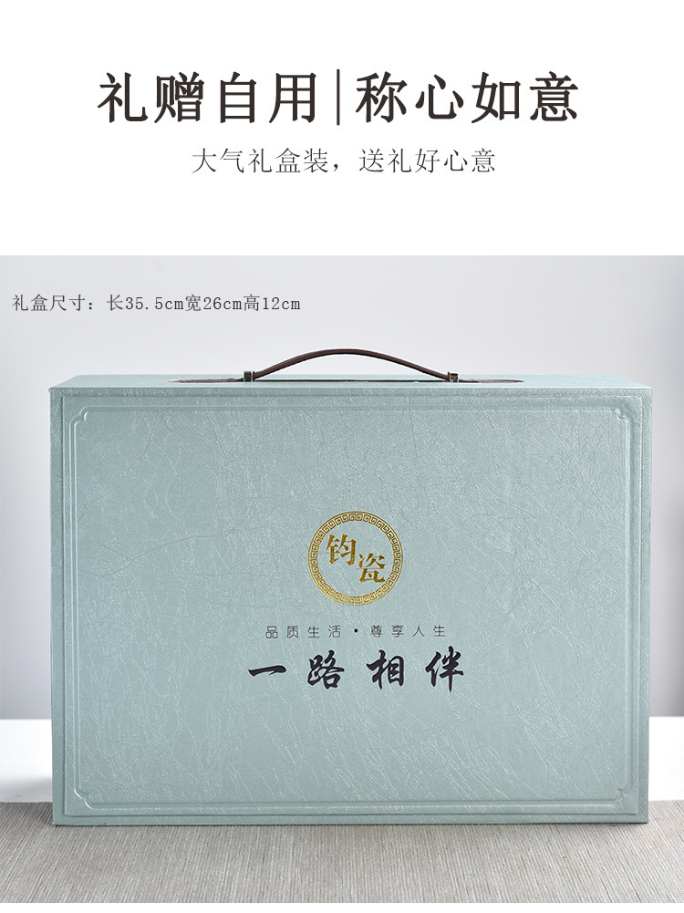 Estate Insurance Business Gift Kiln Baked Jun Porcelain Tea Set Home MidAutumn Festival National Day Gift Printed Logo Estate Insurance Business Gift Kiln Baked Jun Porcelain Tea Set Home MidAutumn Festival National Day Gift Printed Logo
