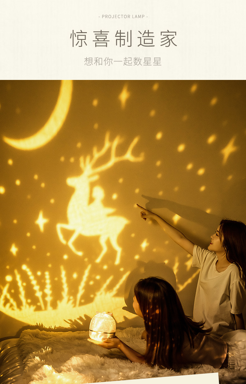 Creative Mid-Autumn Festival Gift Starry Sky Projection Lamp Atmosphere Decoration Bluetooth Music Lamp Creative Mid-Autumn Festival Gift Starry Sky Projection Lamp Atmosphere Decoration Bluetooth Music Lamp