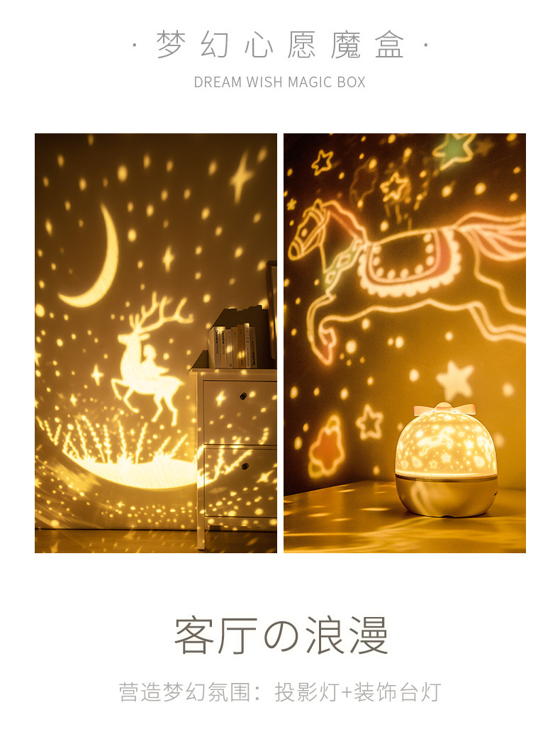 Creative Mid-Autumn Festival Gift Starry Sky Projection Lamp Atmosphere Decoration Bluetooth Music Lamp Creative Mid-Autumn Festival Gift Starry Sky Projection Lamp Atmosphere Decoration Bluetooth Music Lamp