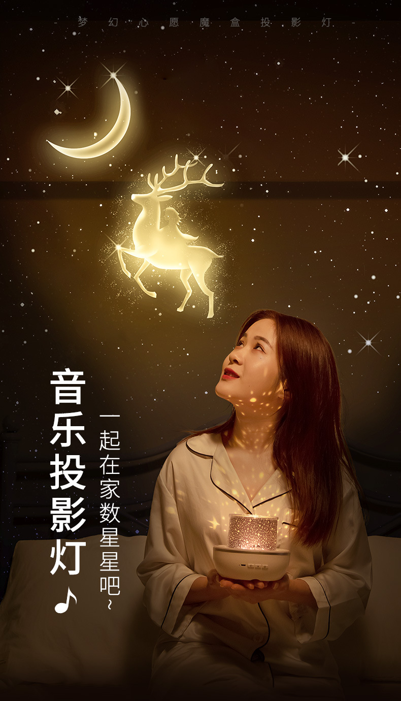 Creative Mid-Autumn Festival Gift Starry Sky Projection Lamp Atmosphere Decoration Bluetooth Music Lamp Creative Mid-Autumn Festival Gift Starry Sky Projection Lamp Atmosphere Decoration Bluetooth Music Lamp
