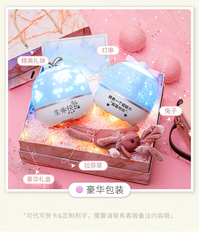Creative Mid-Autumn Festival Gift Starry Sky Projection Lamp Atmosphere Decoration Bluetooth Music Lamp Creative Mid-Autumn Festival Gift Starry Sky Projection Lamp Atmosphere Decoration Bluetooth Music Lamp
