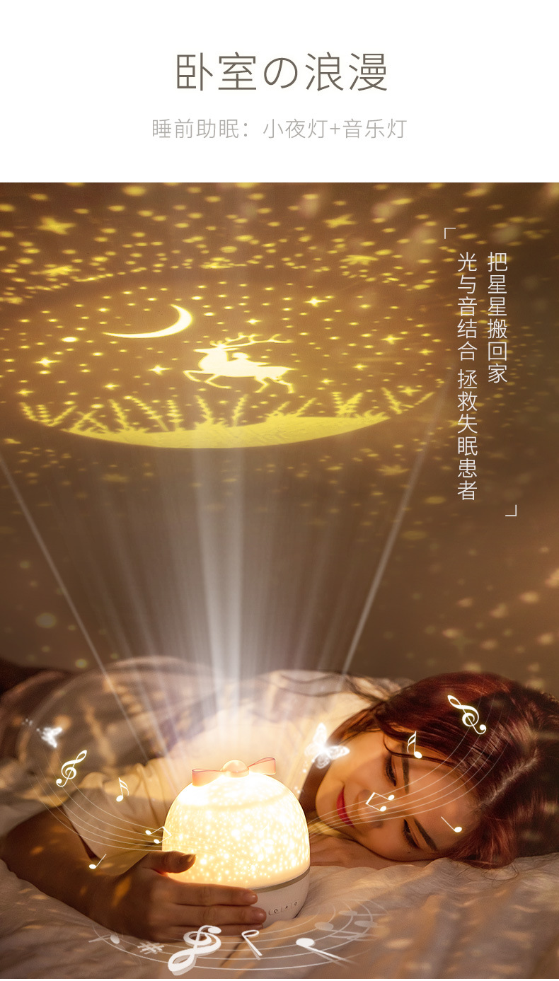 Creative Mid-Autumn Festival Gift Starry Sky Projection Lamp Atmosphere Decoration Bluetooth Music Lamp Creative Mid-Autumn Festival Gift Starry Sky Projection Lamp Atmosphere Decoration Bluetooth Music Lamp