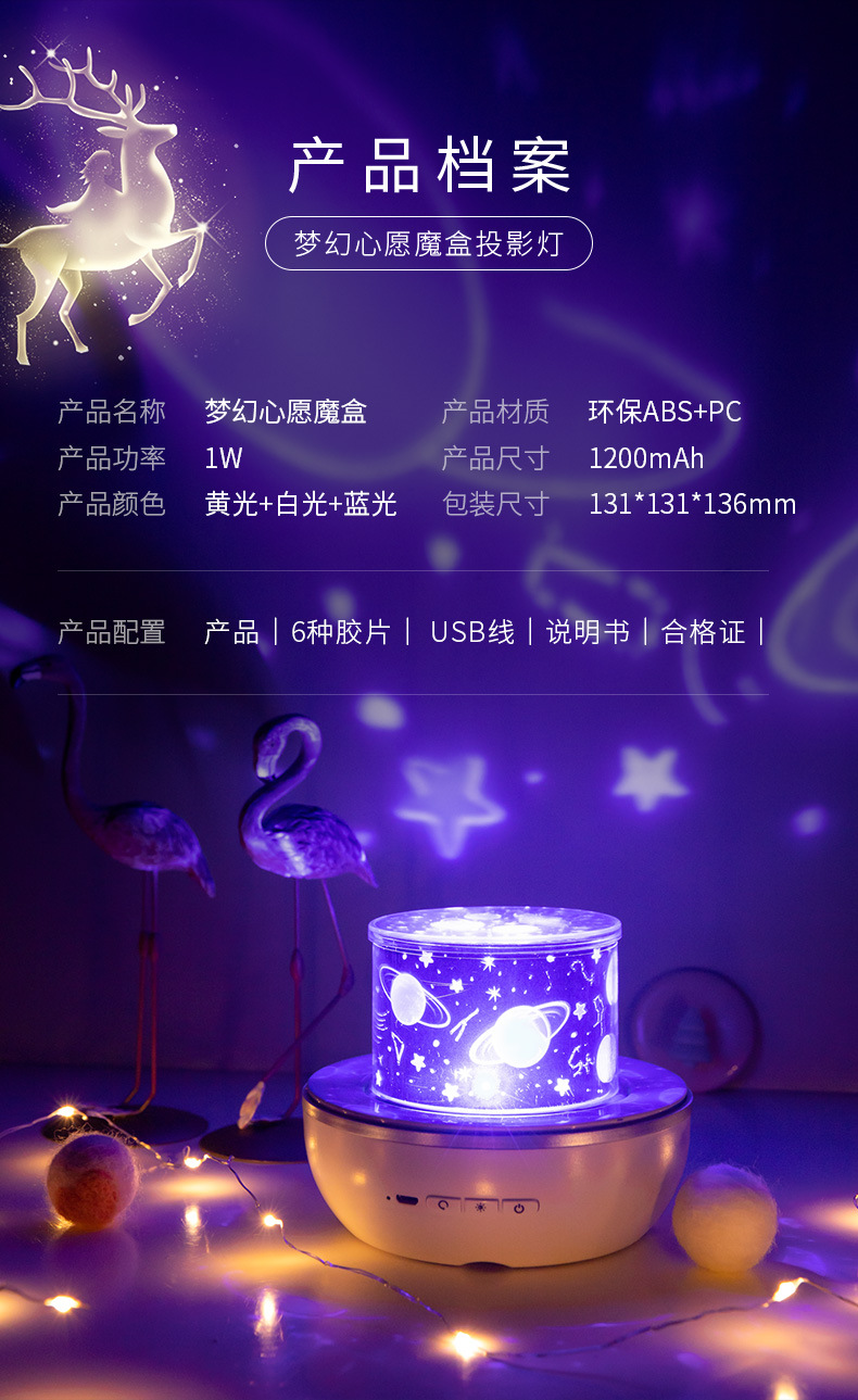 Creative Mid-Autumn Festival Gift Starry Sky Projection Lamp Atmosphere Decoration Bluetooth Music Lamp Creative Mid-Autumn Festival Gift Starry Sky Projection Lamp Atmosphere Decoration Bluetooth Music Lamp