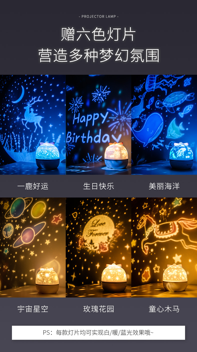 Creative Mid-Autumn Festival Gift Starry Sky Projection Lamp Atmosphere Decoration Bluetooth Music Lamp Creative Mid-Autumn Festival Gift Starry Sky Projection Lamp Atmosphere Decoration Bluetooth Music Lamp