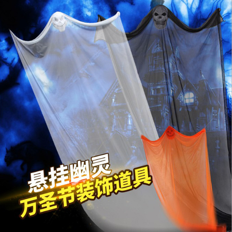 Halloween trading ghost hanged 3 meters hanging scary ghost festival decoration props