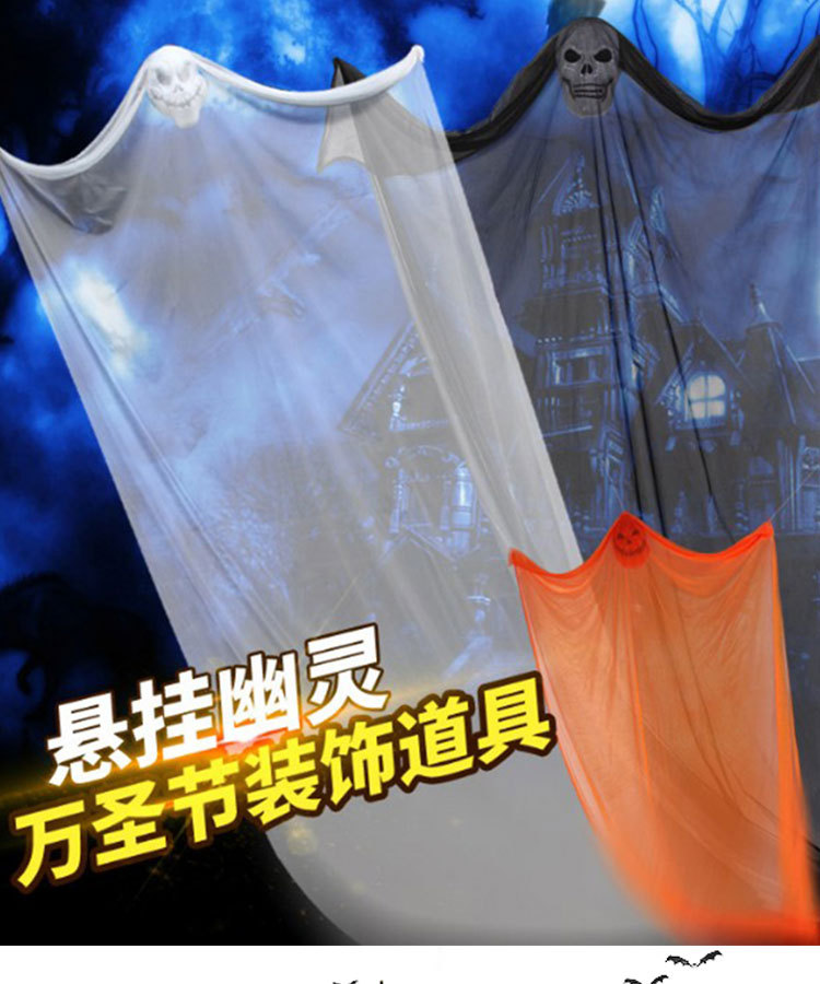 Halloween trading ghost hanged 3 meters hanging scary ghost festival decoration props