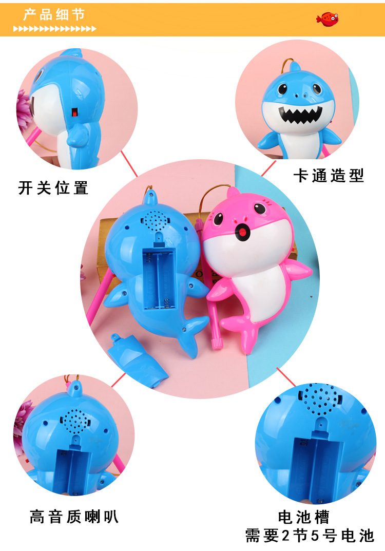 New Shark Baby Lantern Light Music Mid-Autumn Festival Lantern Electric Cartoon Lantern Portable Lantern Hot Sale New Shark Baby Lantern Light Music Mid-Autumn Festival Lantern Electric Cartoon Lantern Portable Lantern Hot Sale