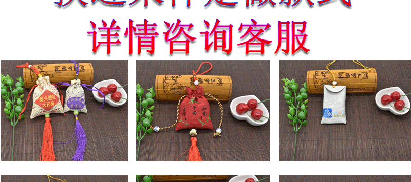 Dragon Boat Festival Sachet Ping An Fu Sachet Perfume Bag Lucky Bag Mosquito Repellent Argy Wormwood Sachet Whole