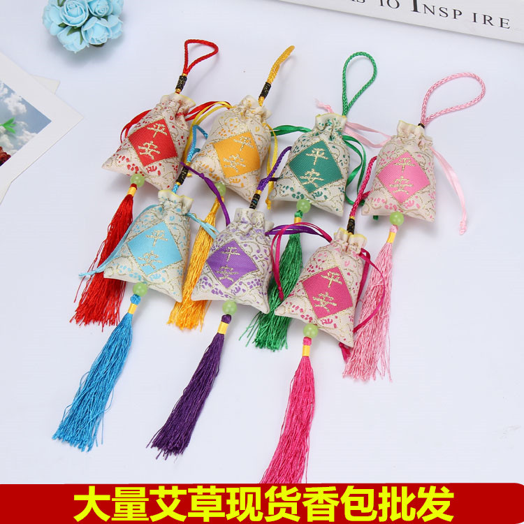 Dragon Boat Festival Sachet Ping An Fu Sachet Perfume Bag Lucky Bag Mosquito Repellent Argy Wormwood Sachet Whole