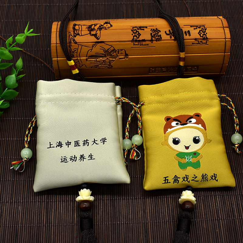Dragon Boat Festival Sachet Ping An Fu Sachet Perfume Bag Lucky Bag Mosquito Repellent Argy Wormwood Sachet Whole