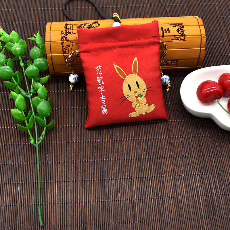 Dragon Boat Festival Sachet Ping An Fu Sachet Perfume Bag Lucky Bag Mosquito Repellent Argy Wormwood Sachet Whole