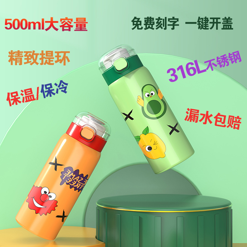 New 316 Stainless Steel Vacuum Cup Men and Women Couple Portable Student Water Cup MidAutumn Festival Gift Cup Whole