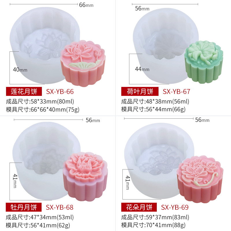 Festival Snow Skin Mooncake Silicone Mold DIY Lotus Lotus Leaf Mooncake Mold Creative Green Bean Cake Dessert Mold