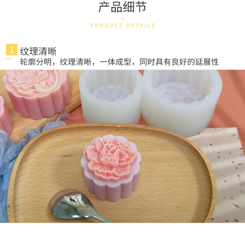 Festival Snow Skin Mooncake Silicone Mold DIY Lotus Lotus Leaf Mooncake Mold Creative Green Bean Cake Dessert Mold
