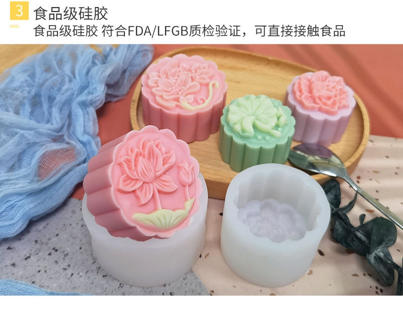 Festival Snow Skin Mooncake Silicone Mold DIY Lotus Lotus Leaf Mooncake Mold Creative Green Bean Cake Dessert Mold